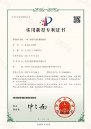 河北汉蓝工业废气催化燃烧装置专利